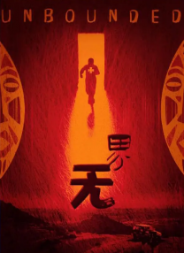一脱二亲三插